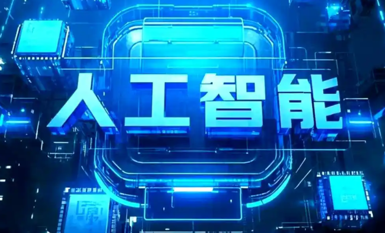 石拐矿区商业化落地稳步推进 主流AI产品持续拓展企业级服务应用边界