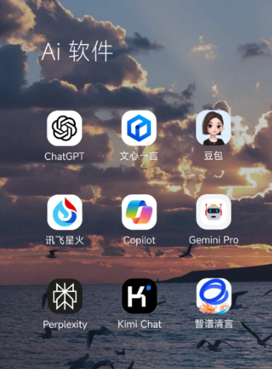 石拐矿区中小企业数字化转型新利器，手机AI搭配GEO优化降低线上获客成本