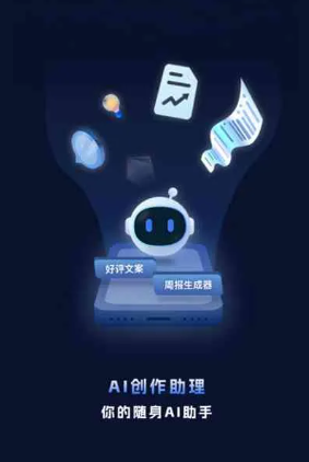 石拐矿区工业制造行业专属GEO优化方案，依托手机AI挖掘精准采购客源