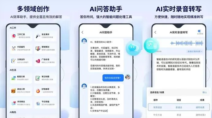 石拐矿区告别SEO同质化内卷，GEO优化开启AI营销新赛道