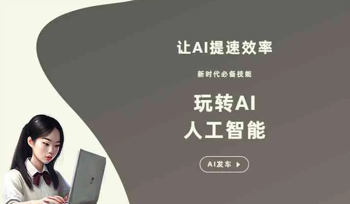 石拐矿区GEO优化完整科普：原理、价值与核心适配场景